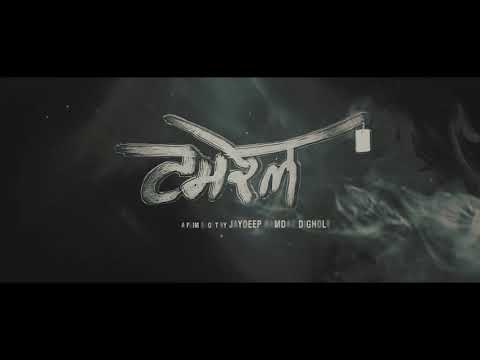 Watch video