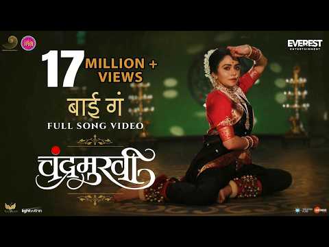 Amruta Khanvilkar, Addinath Kothare Show Sizzling Chemistry In ‘Bai Ga’ From Chandramukhi