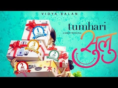 Tumhari Sulu First Poster | Vidya Balan | IFH
