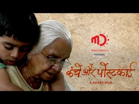 Watch video