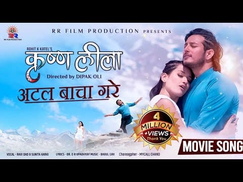 Watch video