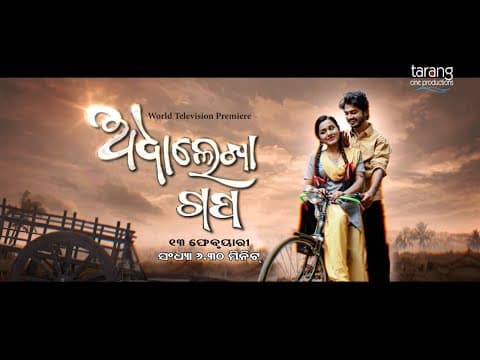 Watch video