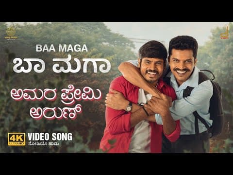 Watch video