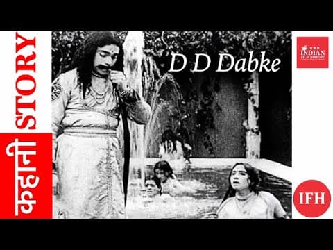 Watch video