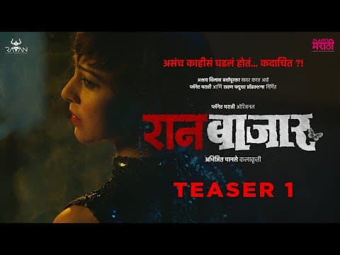 Watch video
