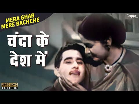 Watch video