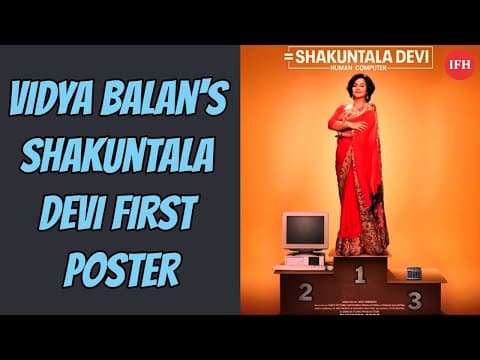 Vidya Balan's Shakuntala Devi First Poster Release | IFH