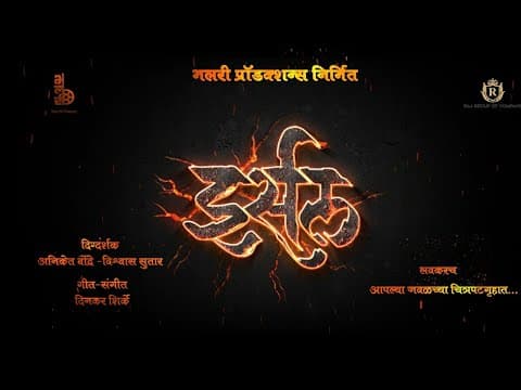 Watch video