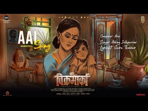 Watch video