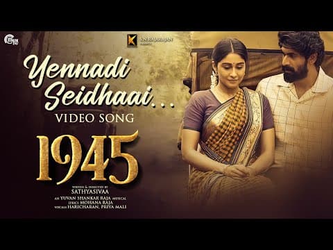 Watch video