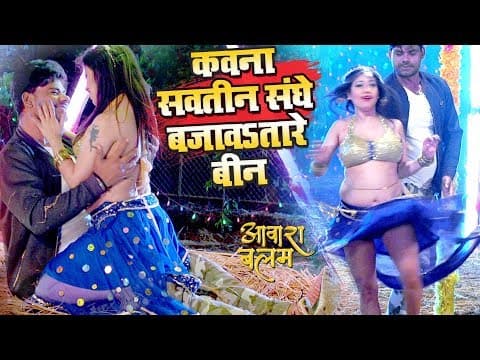 Watch video