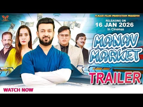 Watch video