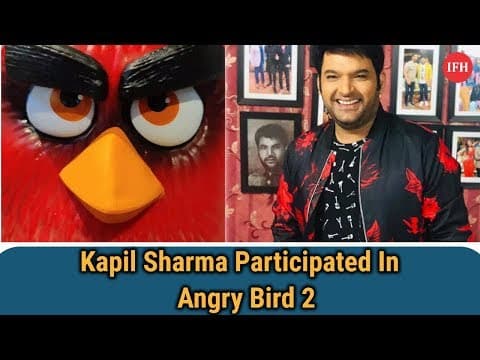 Will Kapil Sharma Participated In Angry Bird 2 | Indian Film History