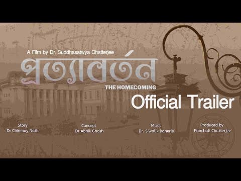 Watch video