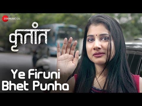Watch video