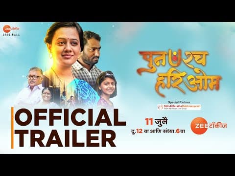 Watch video