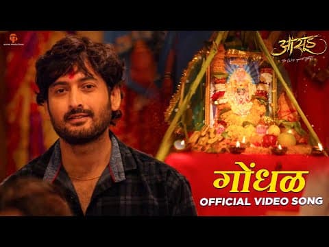 Watch video