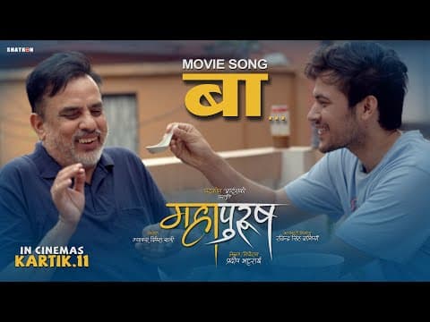 Watch video