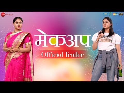 ‘Makeup’ trailer released