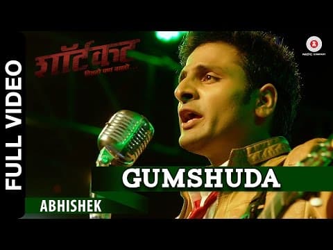 Watch video