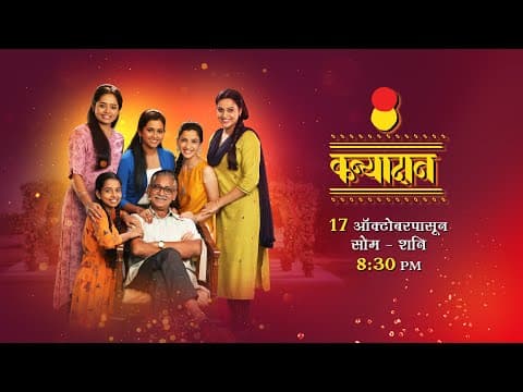 Watch video