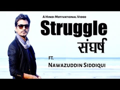 Nawazuddin Siddiqui Is Ultimate Star | Life Means Struggle | Indian Film History