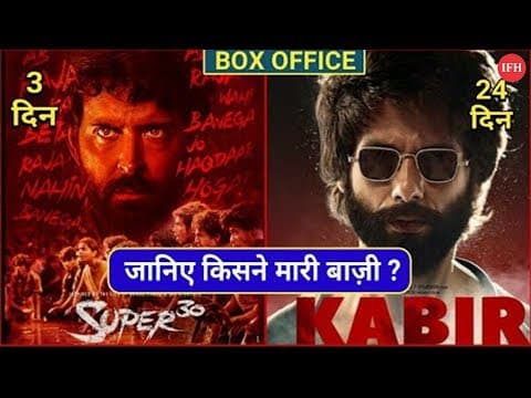 Kabir Singh Vs Super 30 Box Office Collection