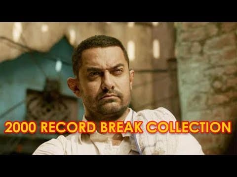 Dangal से माला माल हुए आमिर खान 2000 करोड़ की कमाई | Indian Film History