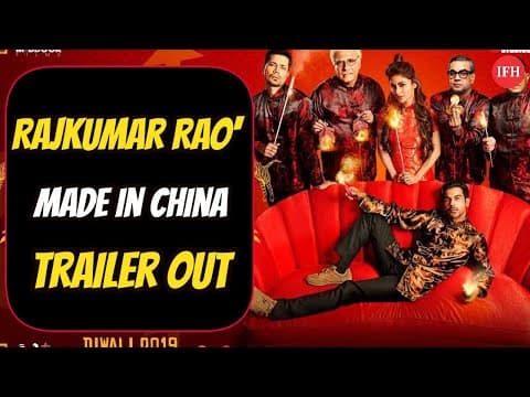 Rajkumar Rao's Made In China Trailer Release | IFH