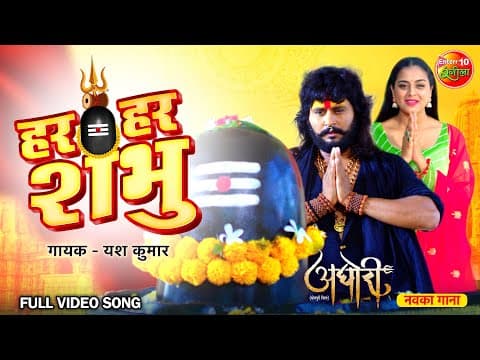 Watch video