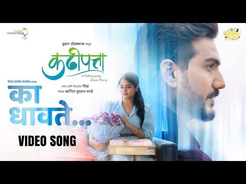 Watch video