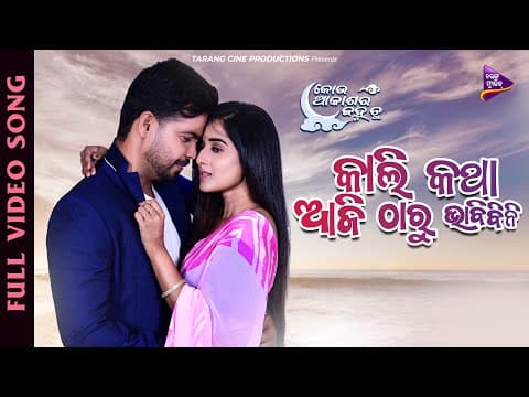 Watch video