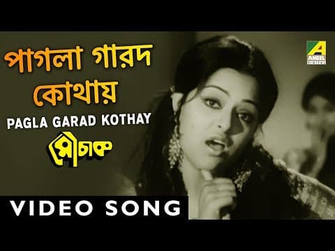 Watch video