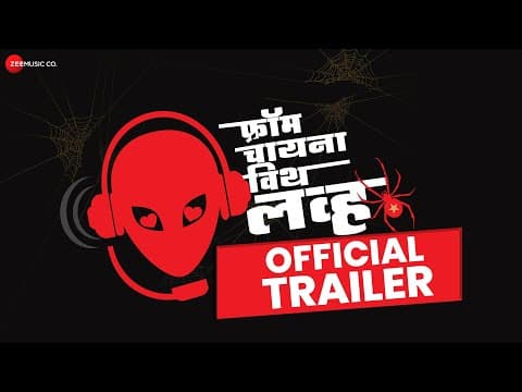 Watch video