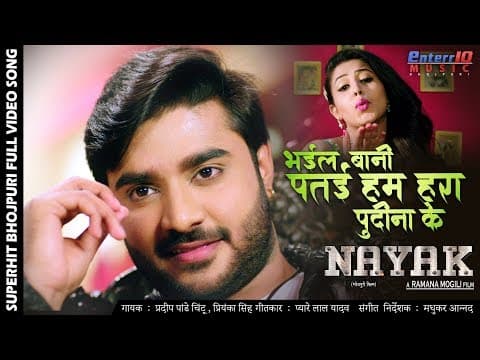 Watch video
