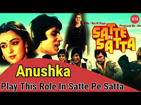 Anushka Sharma Play This Role In Satte Pe Satta | IFH