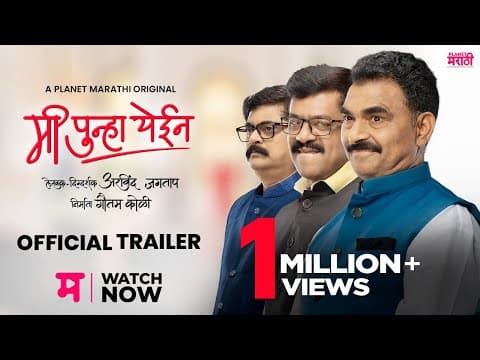 Watch video