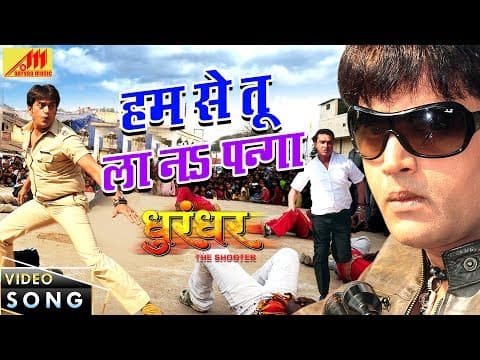 Watch video