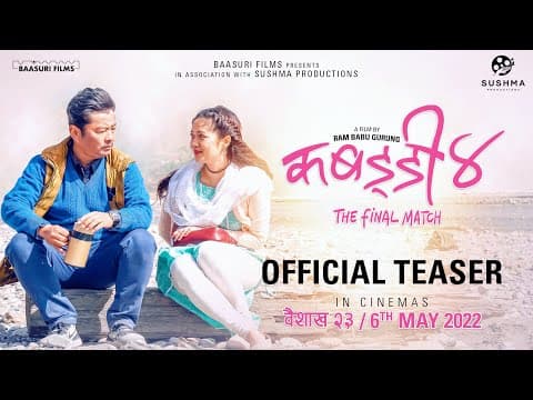 Watch video