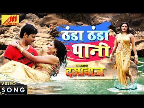 Watch video