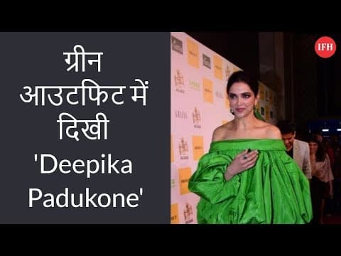 ग्रीन आउटफिट में दिखी 'Deepika Padukone'