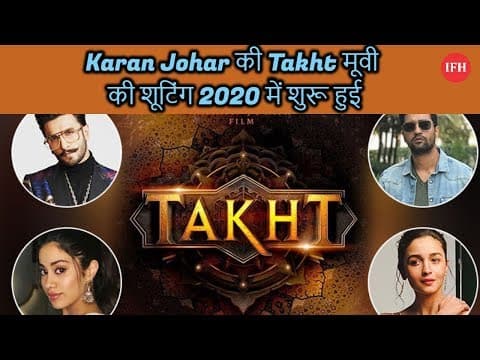 Karan Johar's Takht Movie Shooting Starts In 2020
