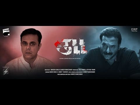 Watch video