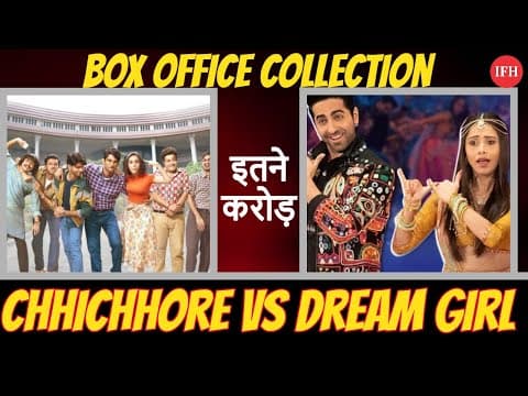 Chhichhore Vs Dream Girl Box Office Collection | IFH