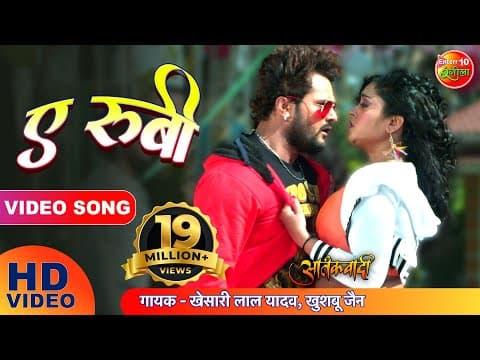 Watch video