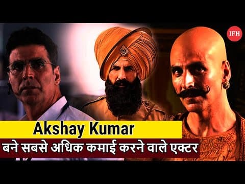 Akshay Kumar & Alia Bhatt Is Highest Paid Celebs | IFH