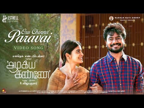 Watch video