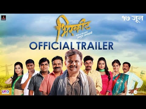 Watch video