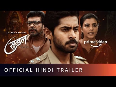 Watch video