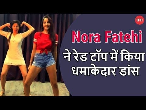 Nora Fatehi Dances On Pepeta Song Chellenge | IFH